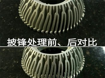 散热片